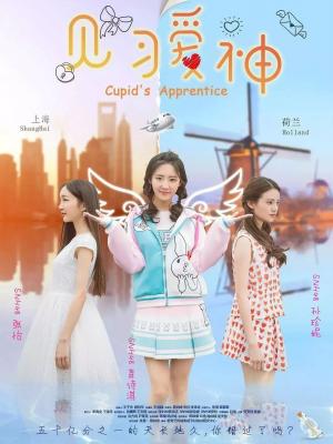 《老板娘2》完整版